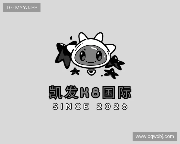 认识k8凯发国际